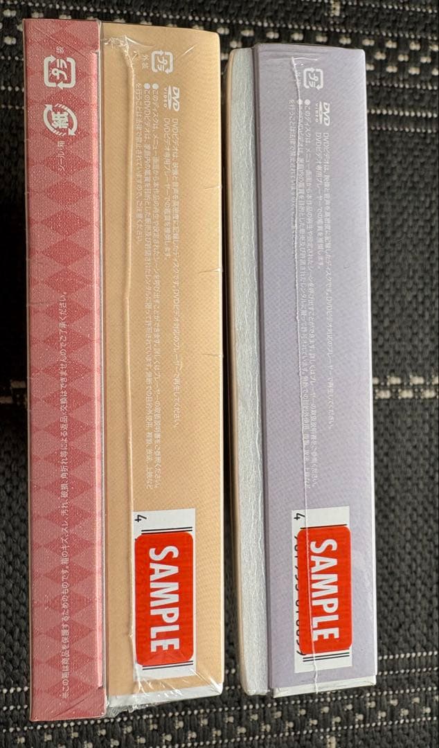 ゼロから始める魔法の書　初回限定封入特典　DVD BOX2箱セット　新品