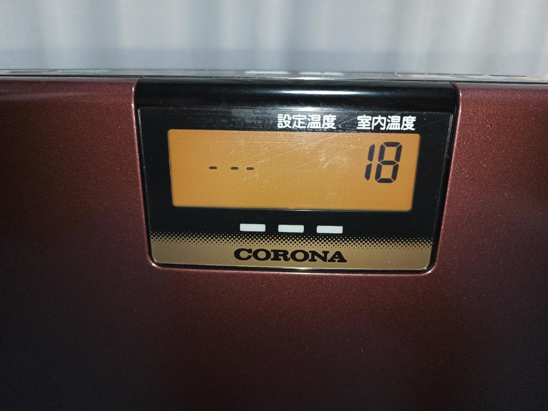 CORONA 石油ファンヒーター FH-VX5718BY-T 15畳用