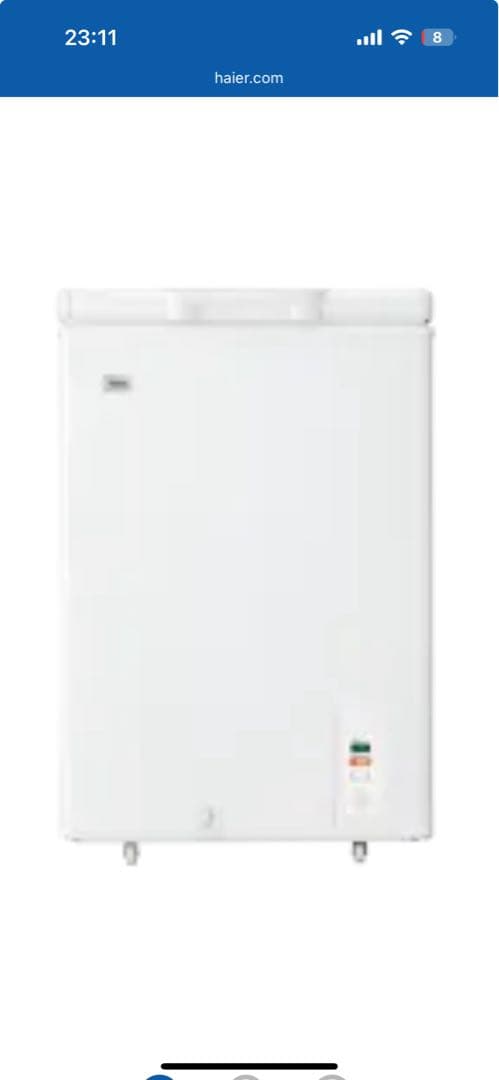 さくら　 ハイアール冷凍庫　JF-NC103F-1