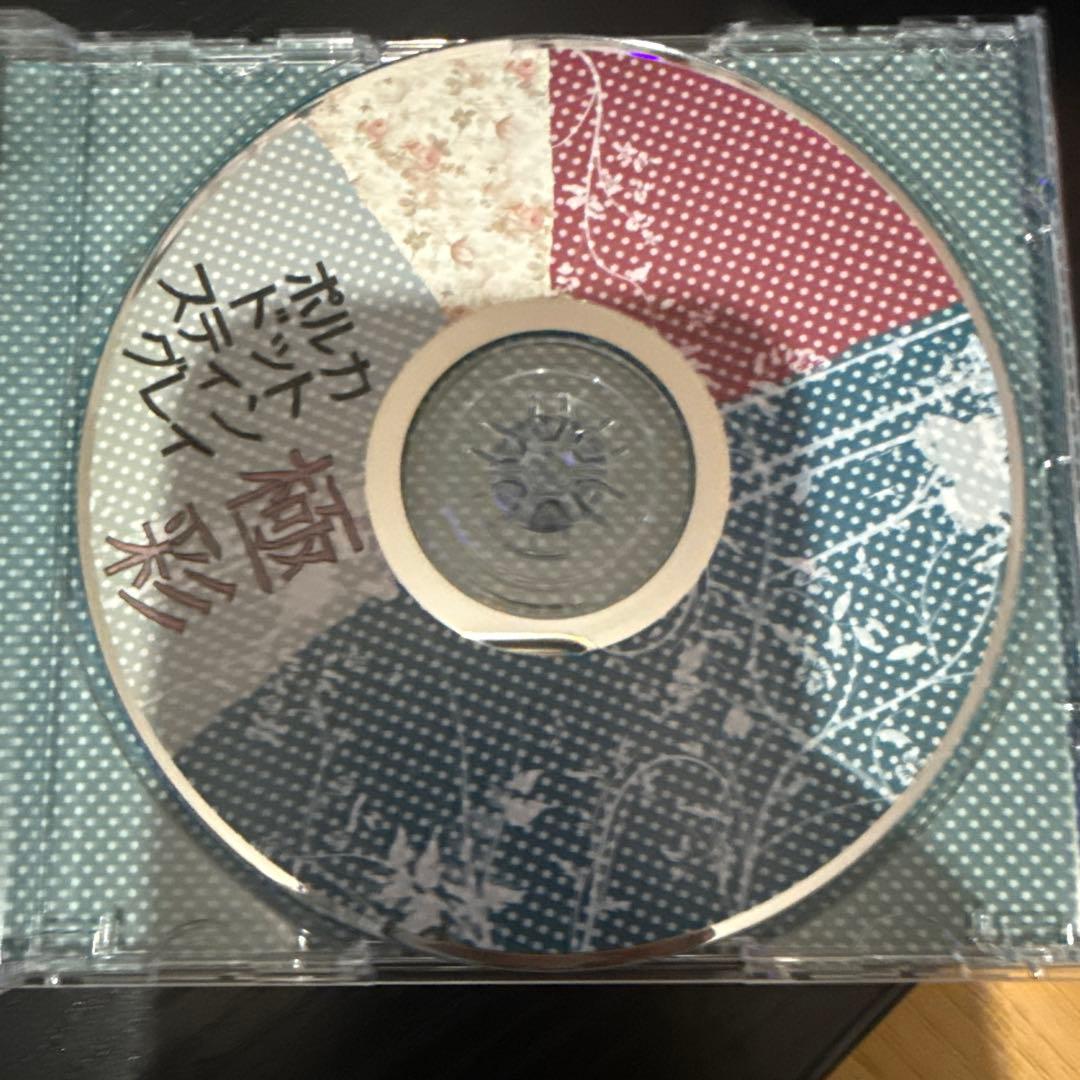 ポルカドットスティングレイ極彩色 サイン入り スタッフパス付きCD