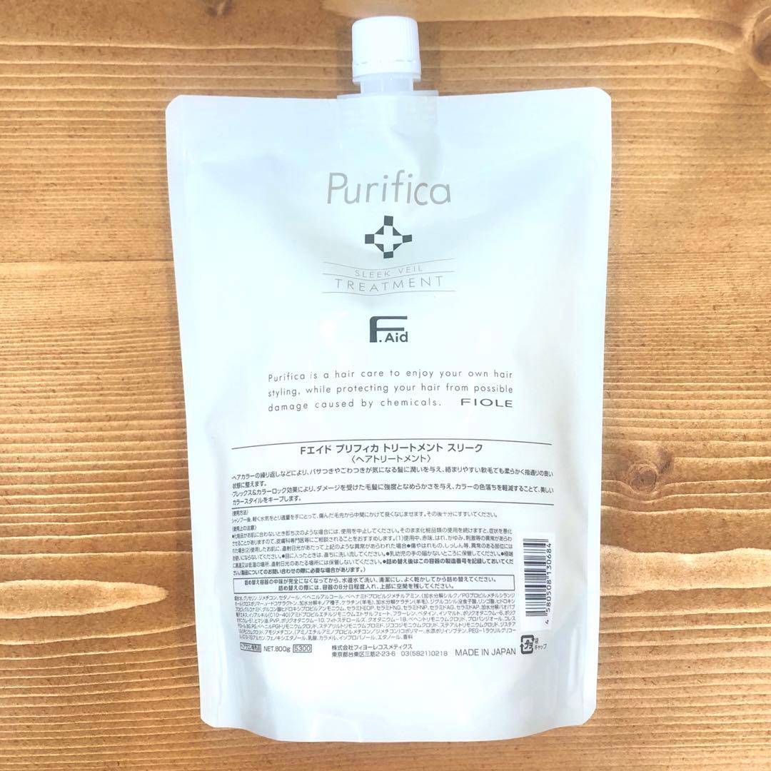 ☆プリフィカ☆スリークシャンプー&スリークトリートメント800gセット☆正規品♪