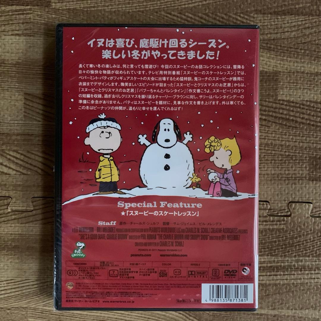 ★未開封　未使用品★ スヌーピー　PEANUTS DVD 10枚セット