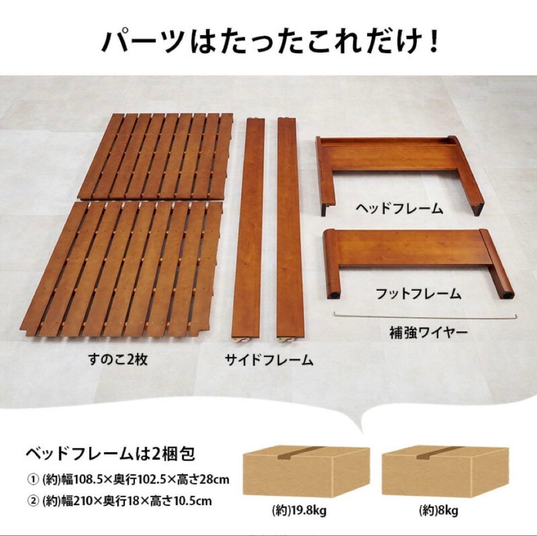 シングルベッドフレーム 400kg耐荷重