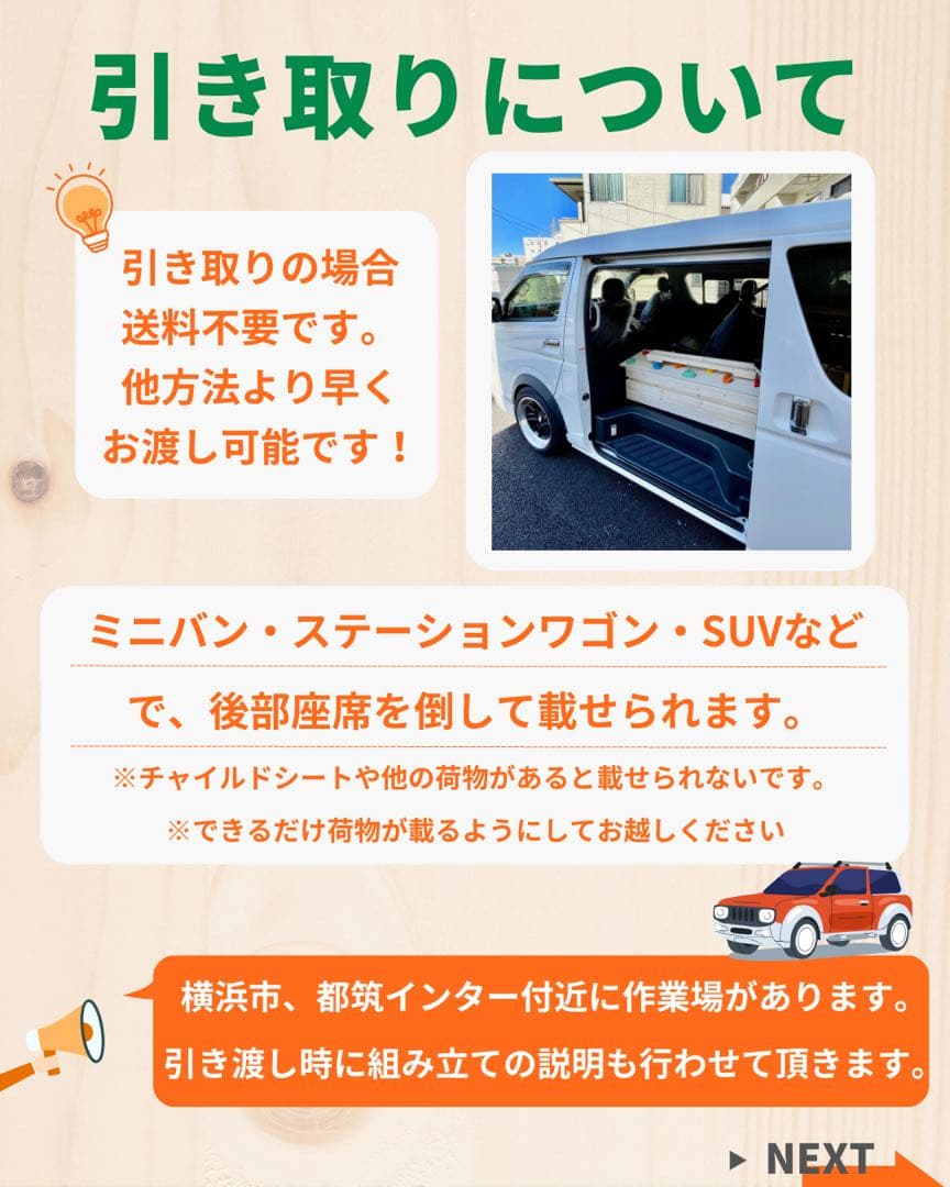 室内遊具 知育うんてい　ボルダリング　鉄棒