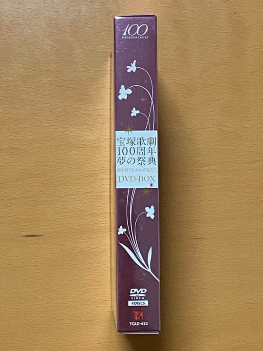 宝塚歌劇100周年 夢の祭典 時を奏でるスミレの花たち DVD-BOX