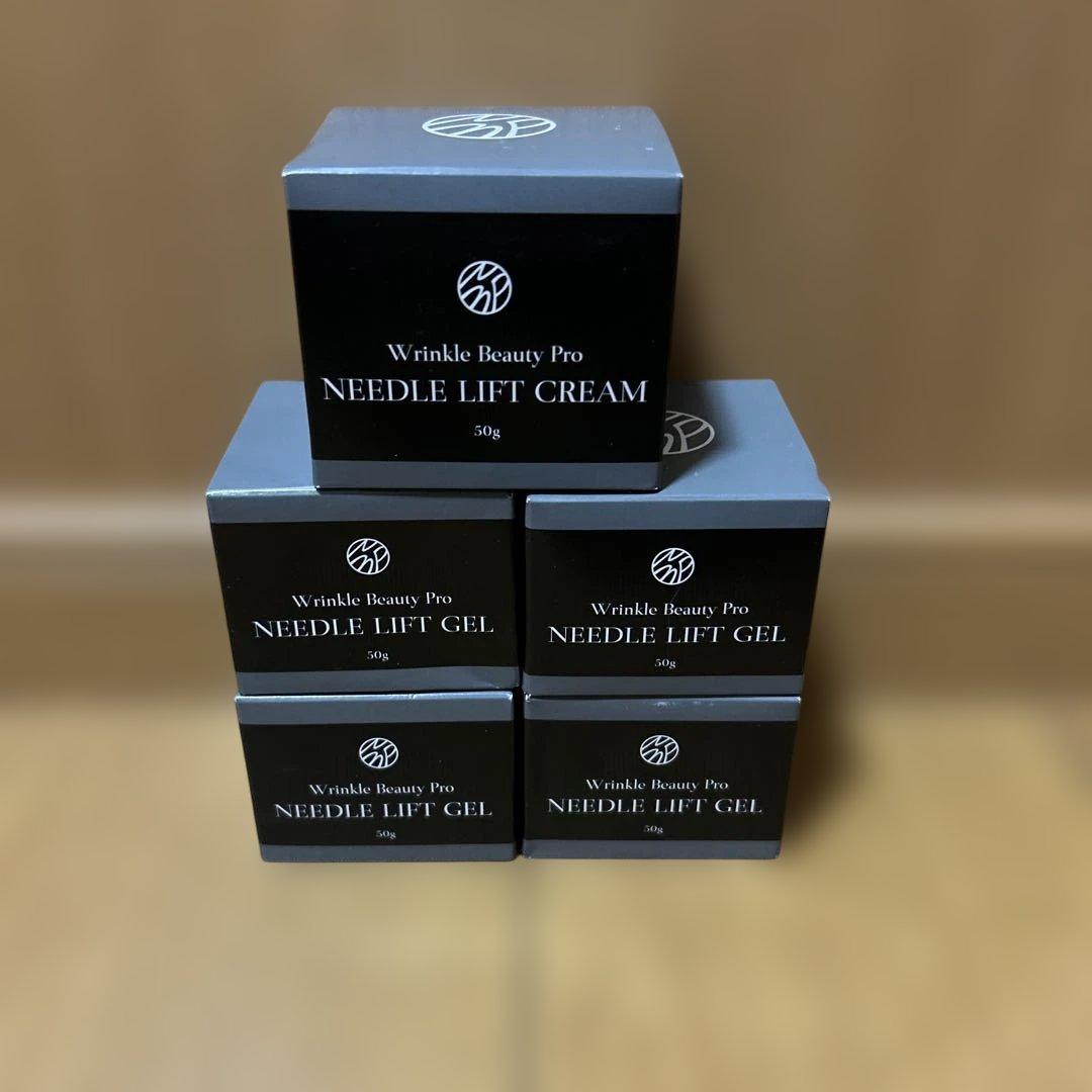 WビューティープロNLクリーム　美容液50g✖️4箱 クリーム50g✖️1箱