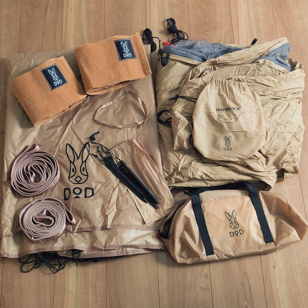 DOD いつかのハンモック