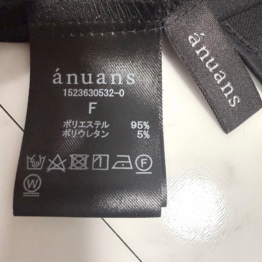 【美品】完売品✨️アニュアンス ヴィンテージ レース ドレス ロング 黒 美ライン