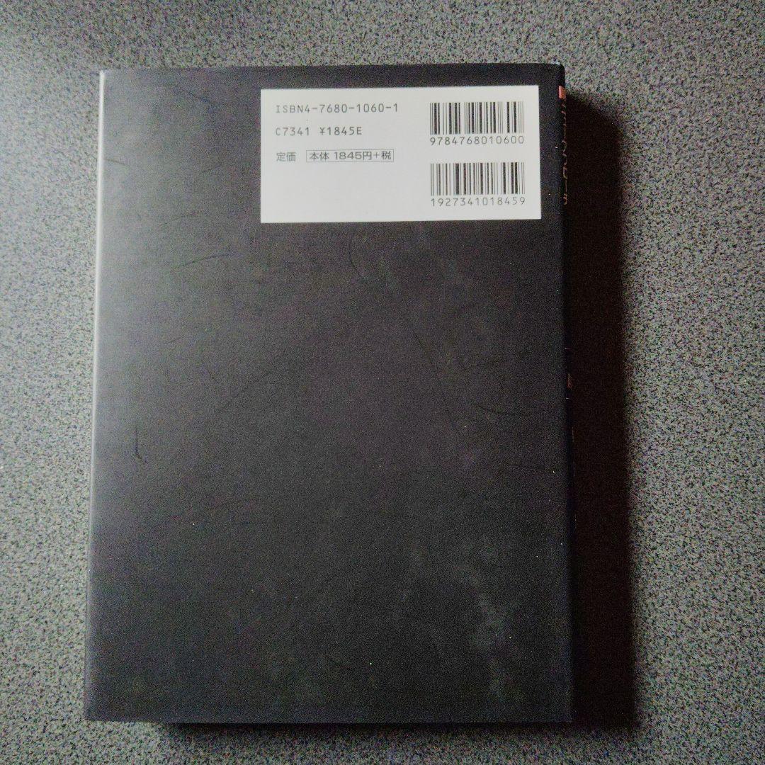 大学への数学Bニューアプローチ　2003年発行　研文書院　藤田宏 長岡亮介