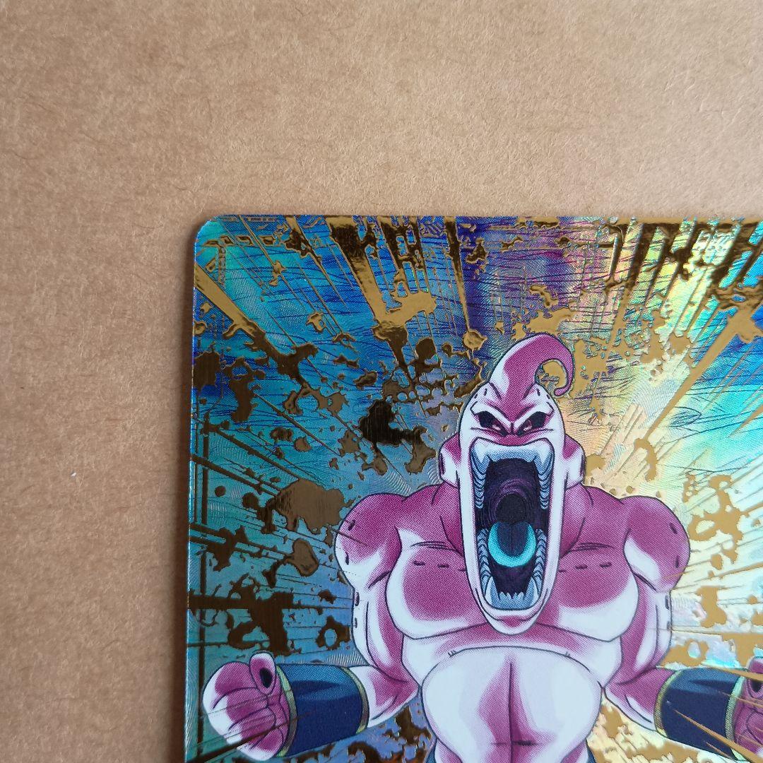 sdv6-066 魔人ブウ悪　パラレル　GDR　ダイバーズ