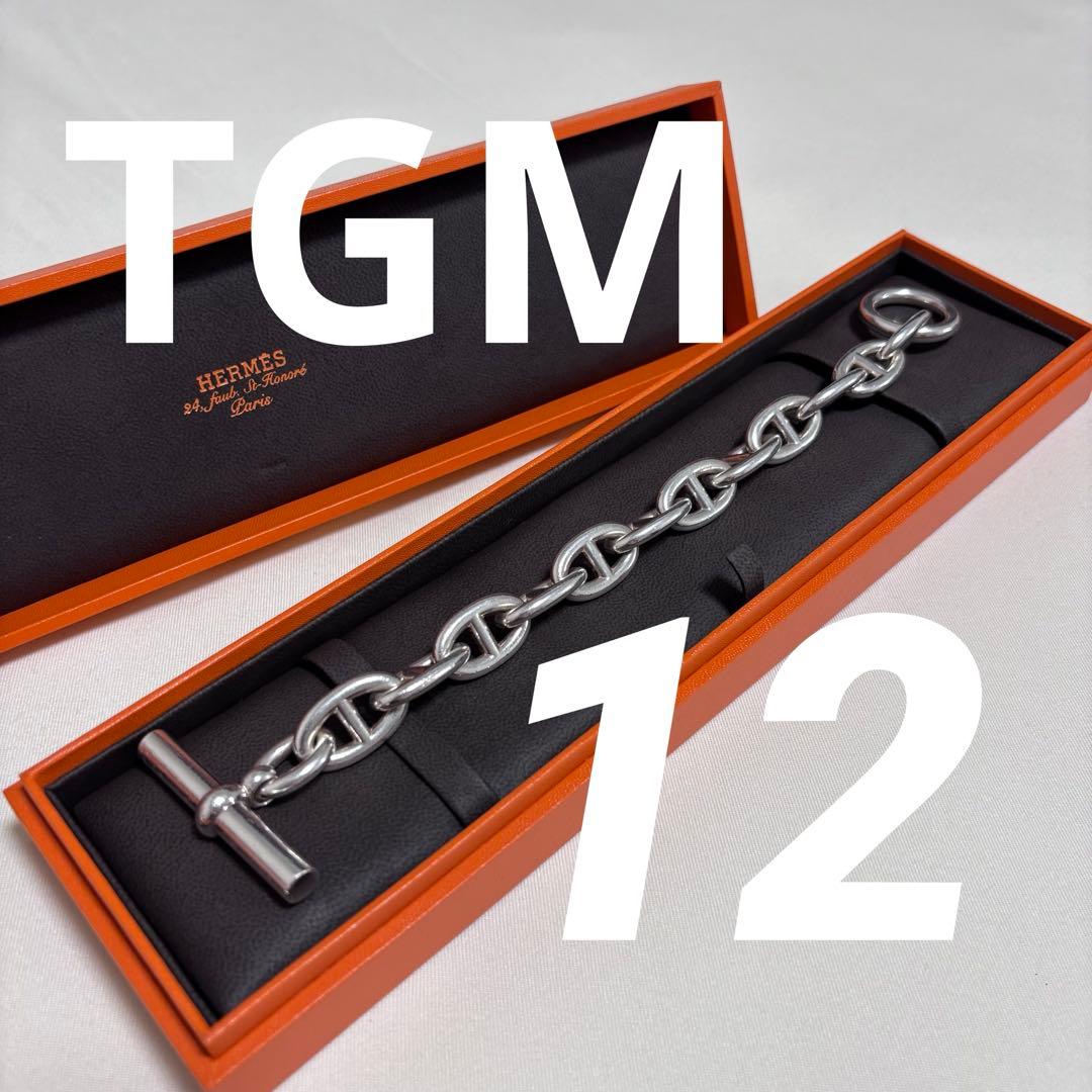 HERMES エルメスChaine d'Ancre TGM 12コマ 美品