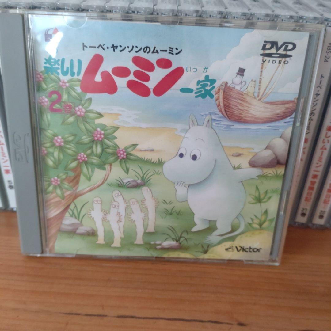 ムーミン全巻　DVD