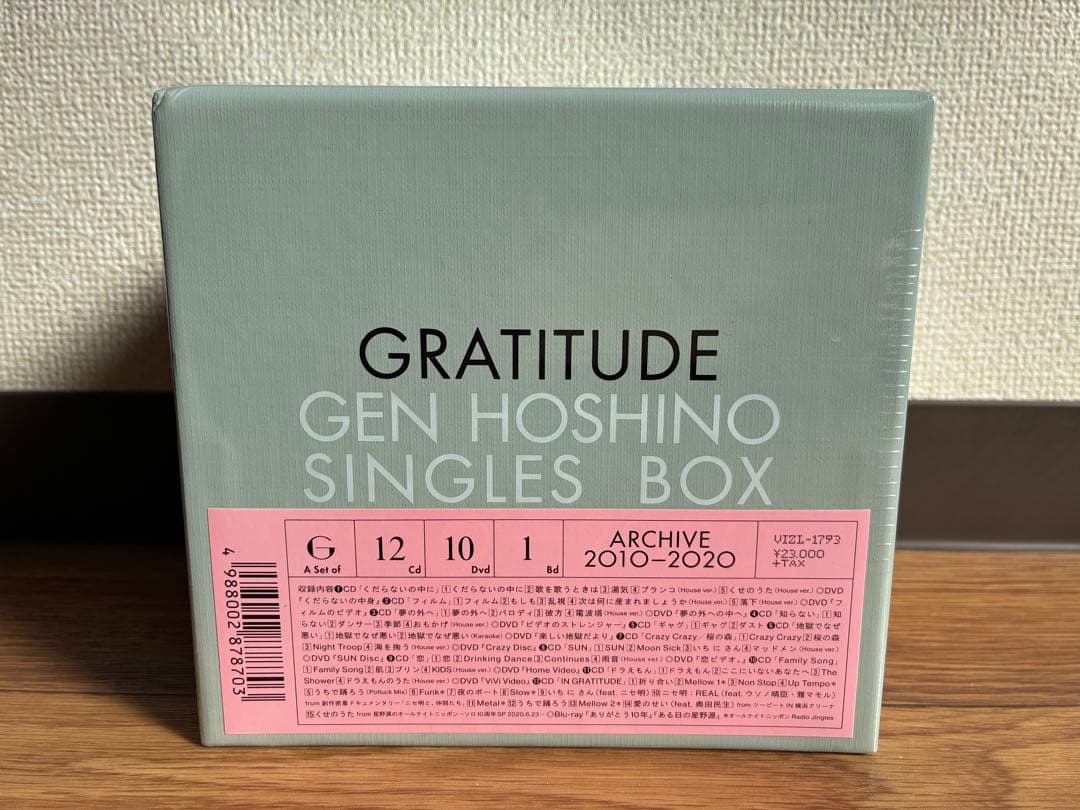 星野源 Gen Hoshino Single Box GRATITUDE