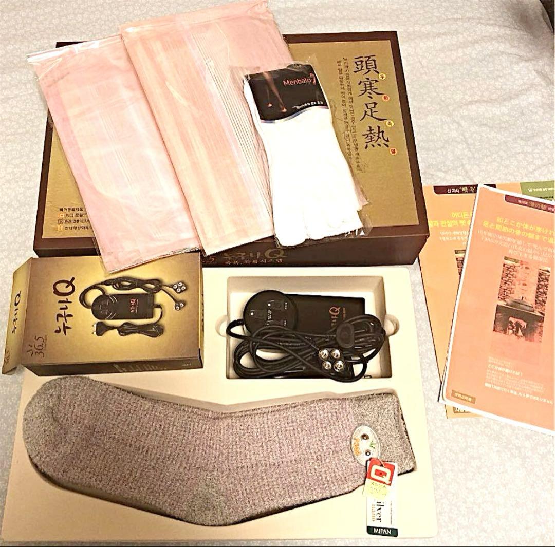 ヌグナＱ温熱療法ゴールドセット （靴下型足浴器＆座浴温熱マット一式）　新品未使用