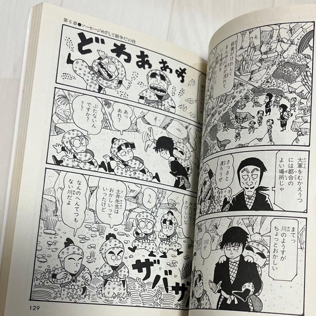 【全巻】12/14まで値下げ中■落第忍者乱太郎全巻　1-65■おまけ付き■忍たま