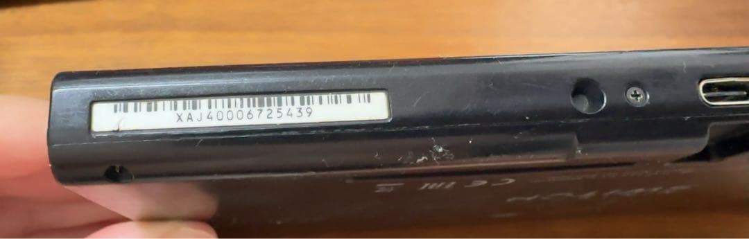 (起動⭕️)旧型 NintendoSwitch 本体 2017年度製