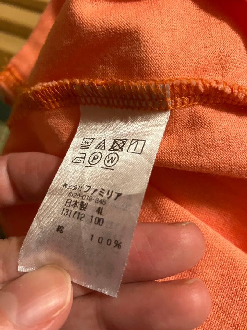 ファミリア　2025夏　100美品