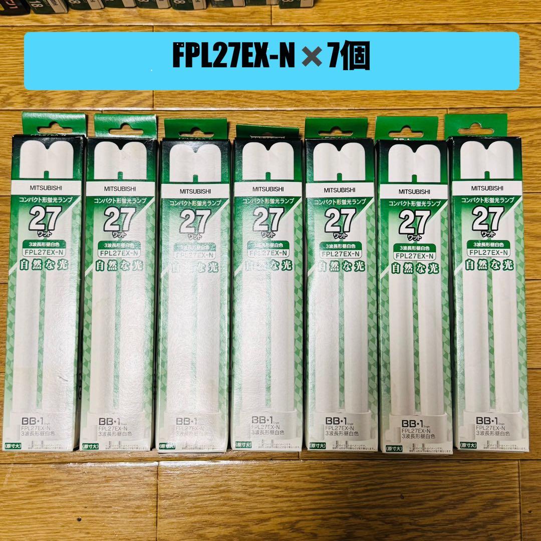 n*a様 【未使用品】FPLまとめ売り　32本セット