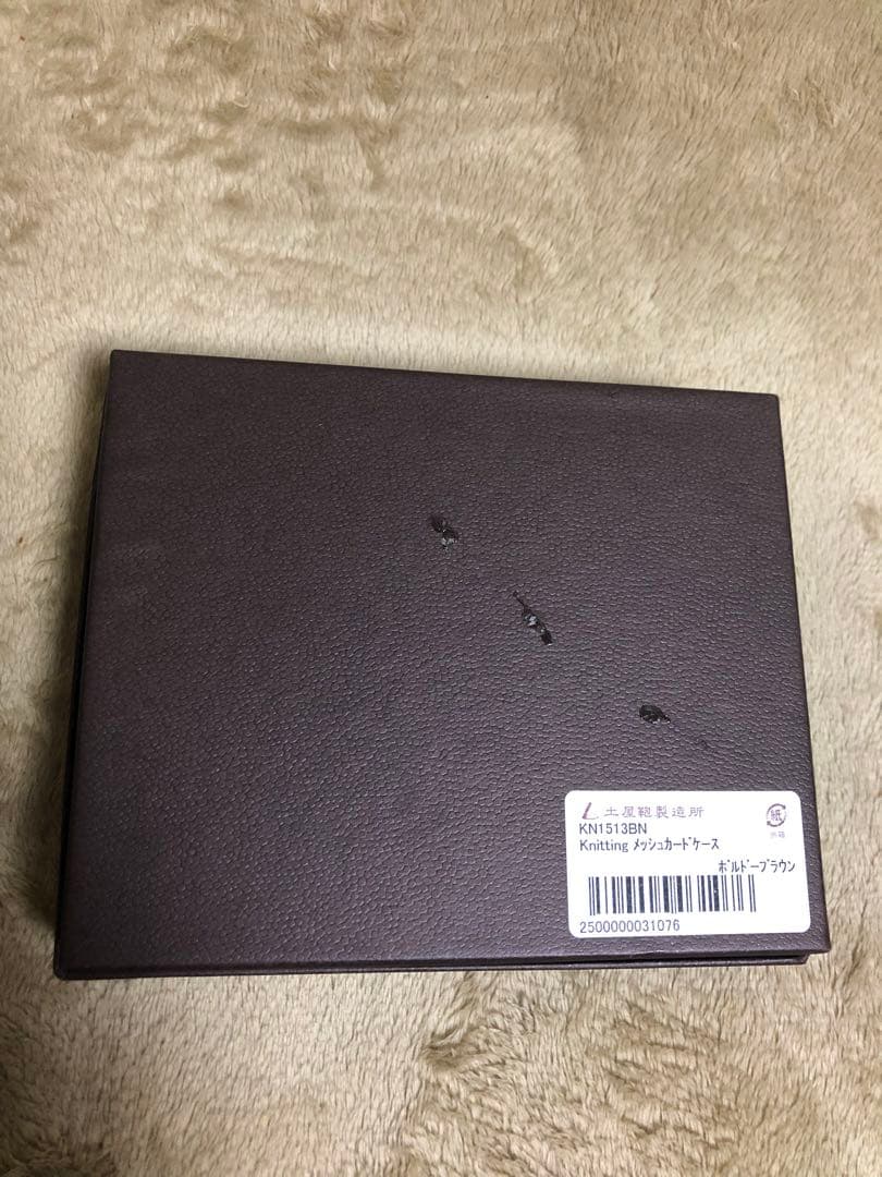 【土屋鞄製造所】名刺入れ