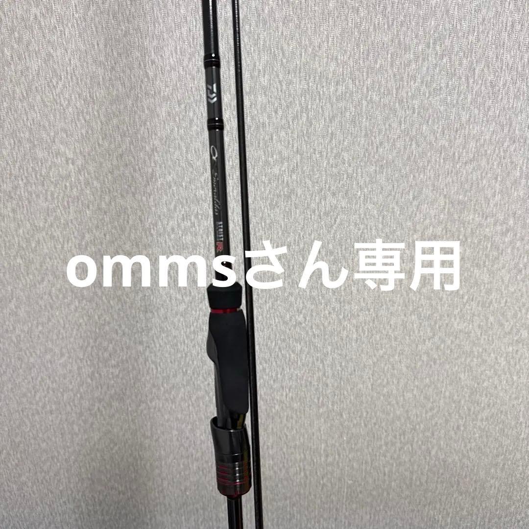 1月4日まで エメラルダスストイストRT il 84mlm