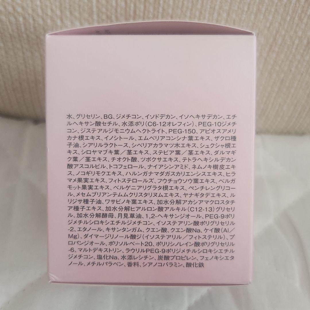 SOIGNE 夜用クリーム