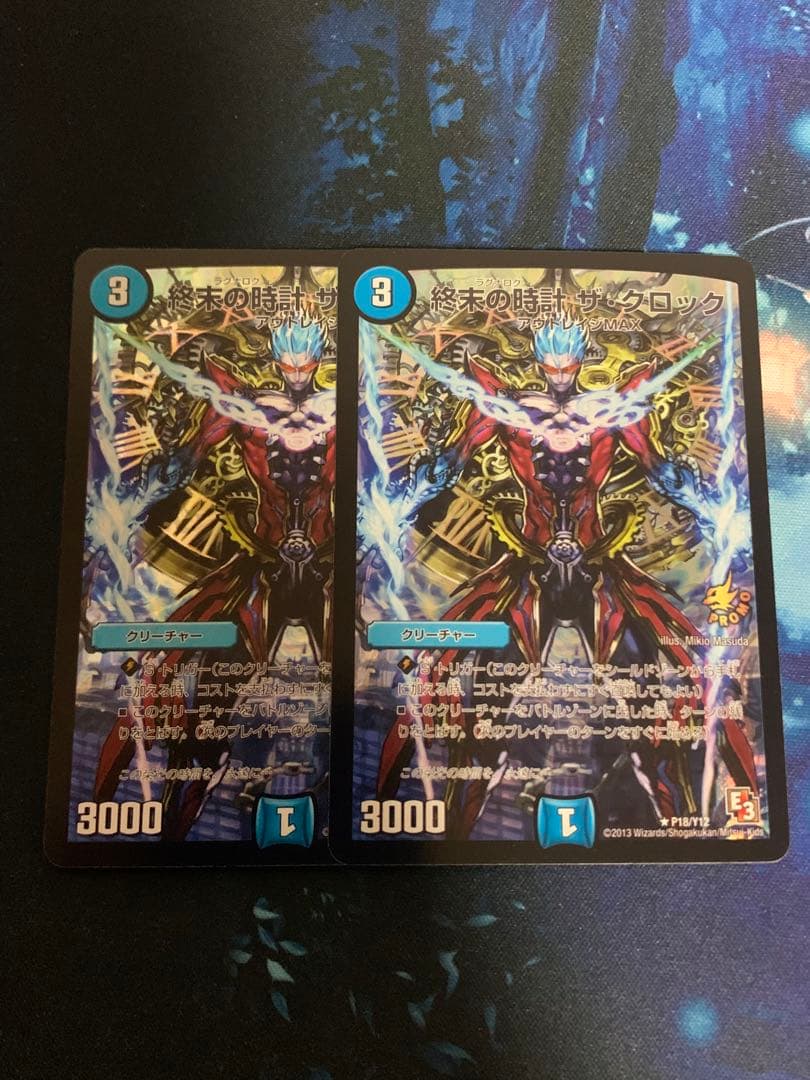 デュエルマスターズ 終末の時計ザ・クロック プロモ DR デュエルロード