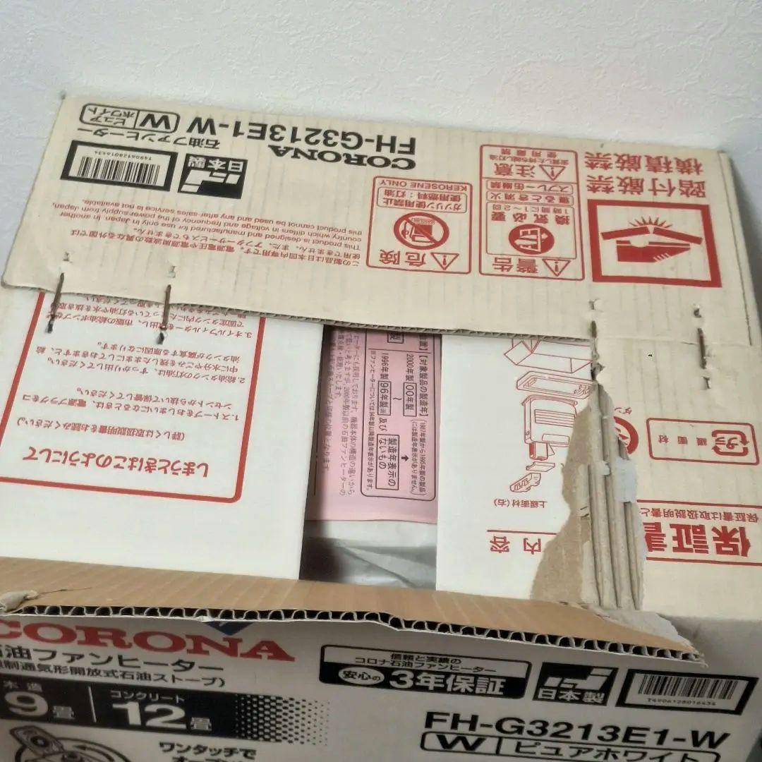 CORONA 石油ファンヒーターFH-G3213E1-W