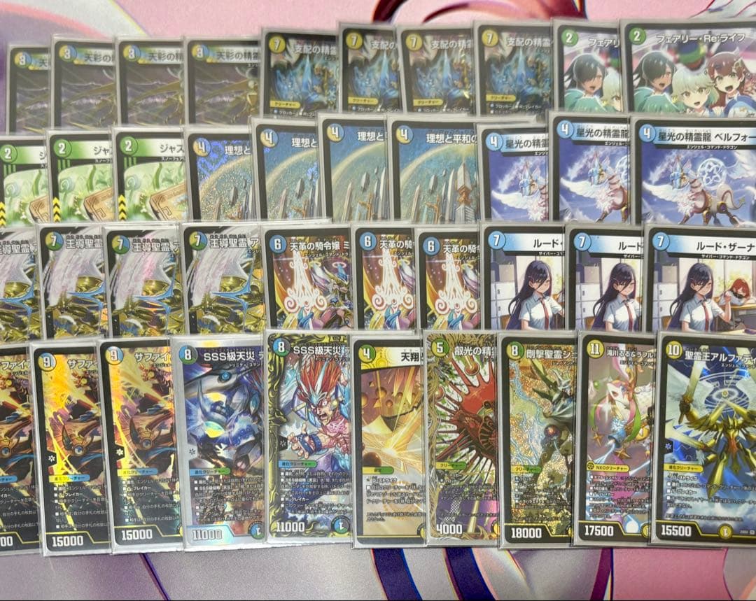 デュエルマスターズ トリーヴァアルファディオス 40枚デッキ 本格構築