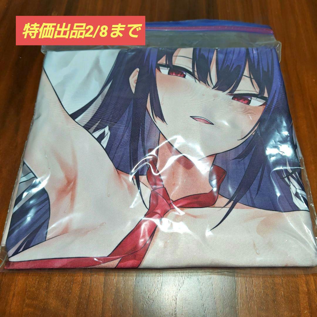 【正規品 中古】鷹峰高嶺 抱き枕カバー