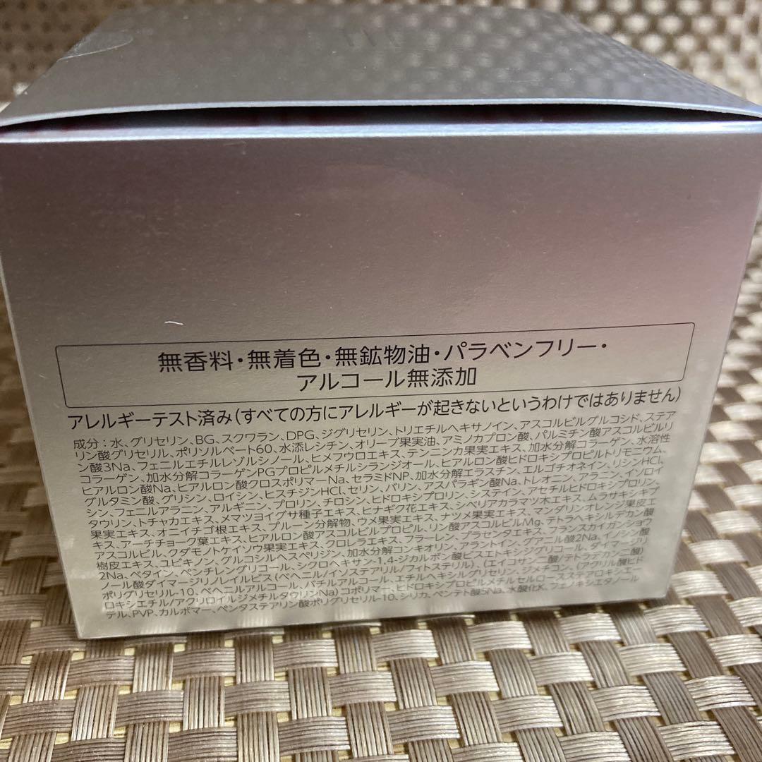 シーラボアクアコラーゲンゲル美白スペシャル200g