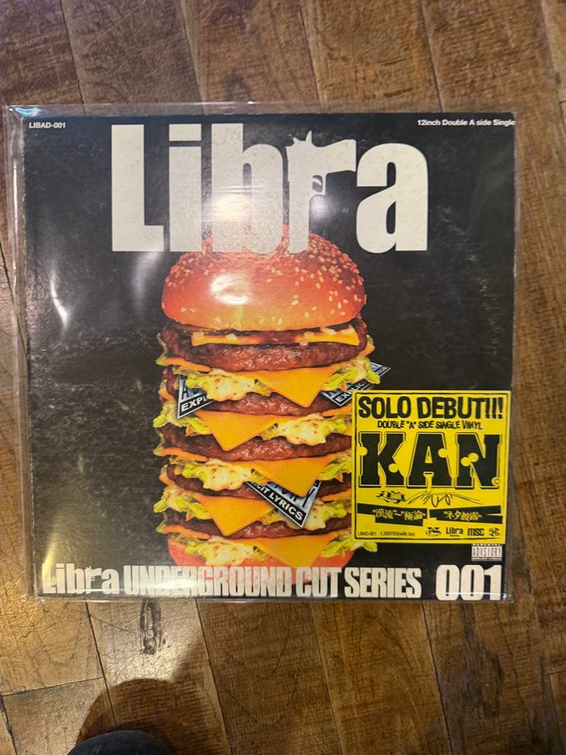 邦楽 Libra Underground Cut Series 001 KAN