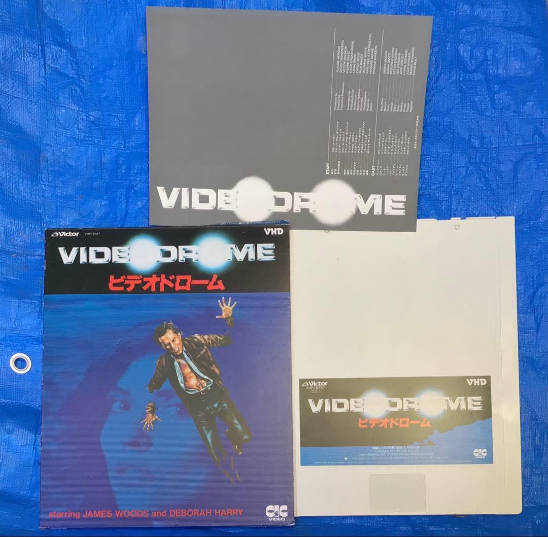 VIDEODROME ビデオドローム VHD