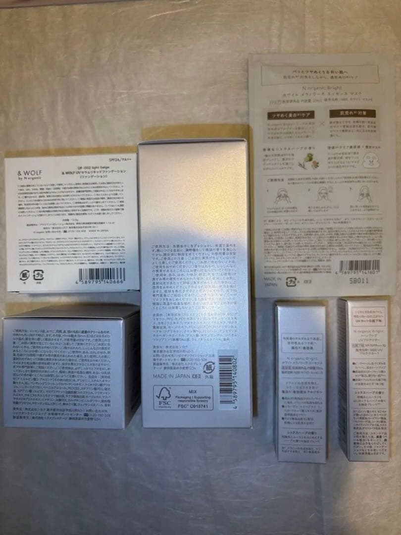 [新品未使用]N organic Bright フルセット1ヶ月分