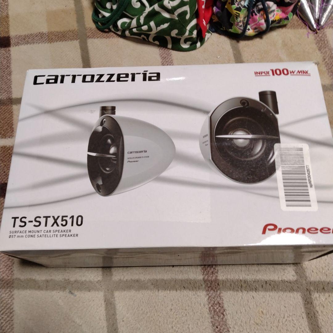 Pioneer TS-STX510 サテライトスピーカー