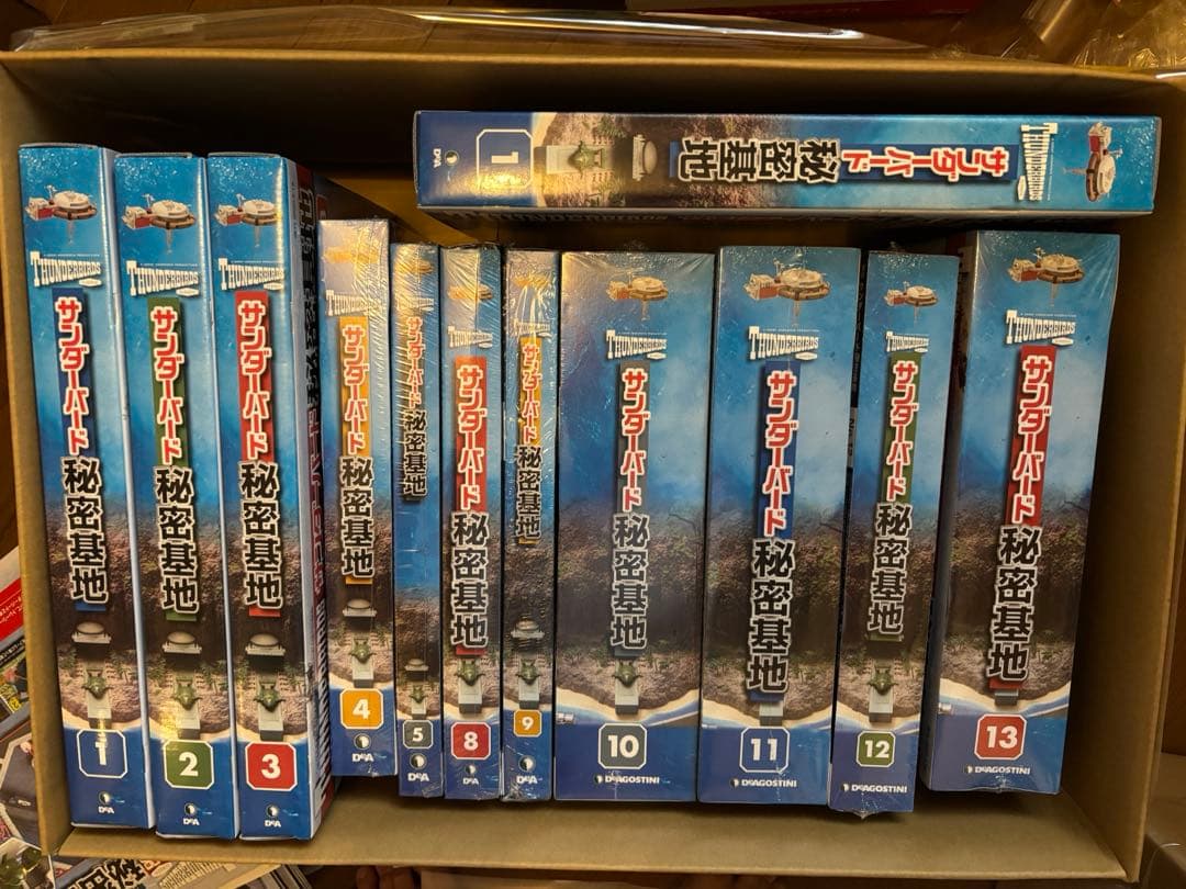 サンダーバード秘密基地　デアゴスティーニ　セット