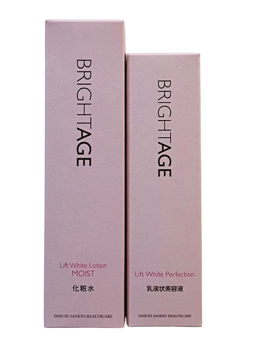 BRIGHITAGE 本格エイジングケア豪華7点セット ブライトエイジ