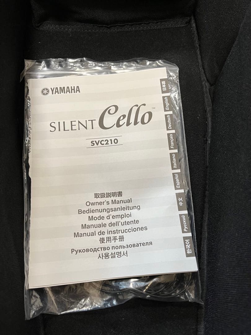ヤマハ　Silent Cello SVC 210