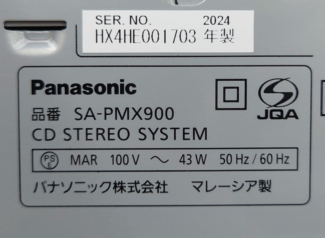 ★☆【取説・リモコン付】Panasonic　SA-PMX900 CDシステム