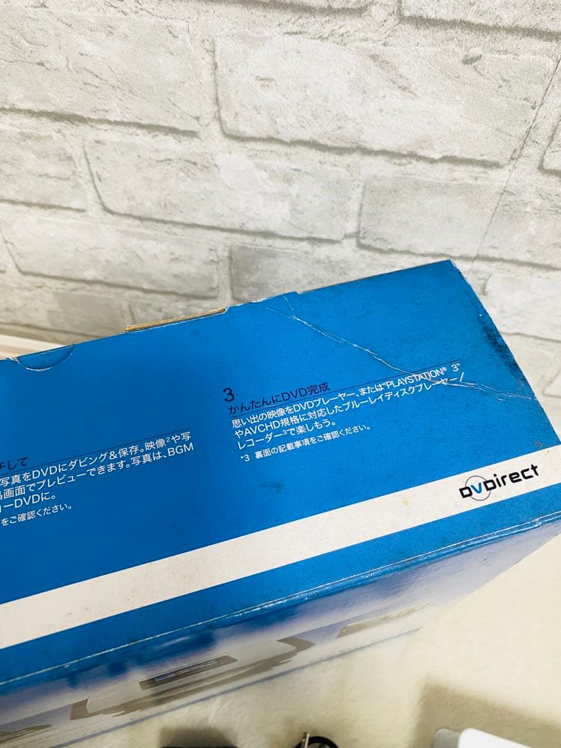 SONY DVDライター VRD−MC5 DVDirect 起動確認済