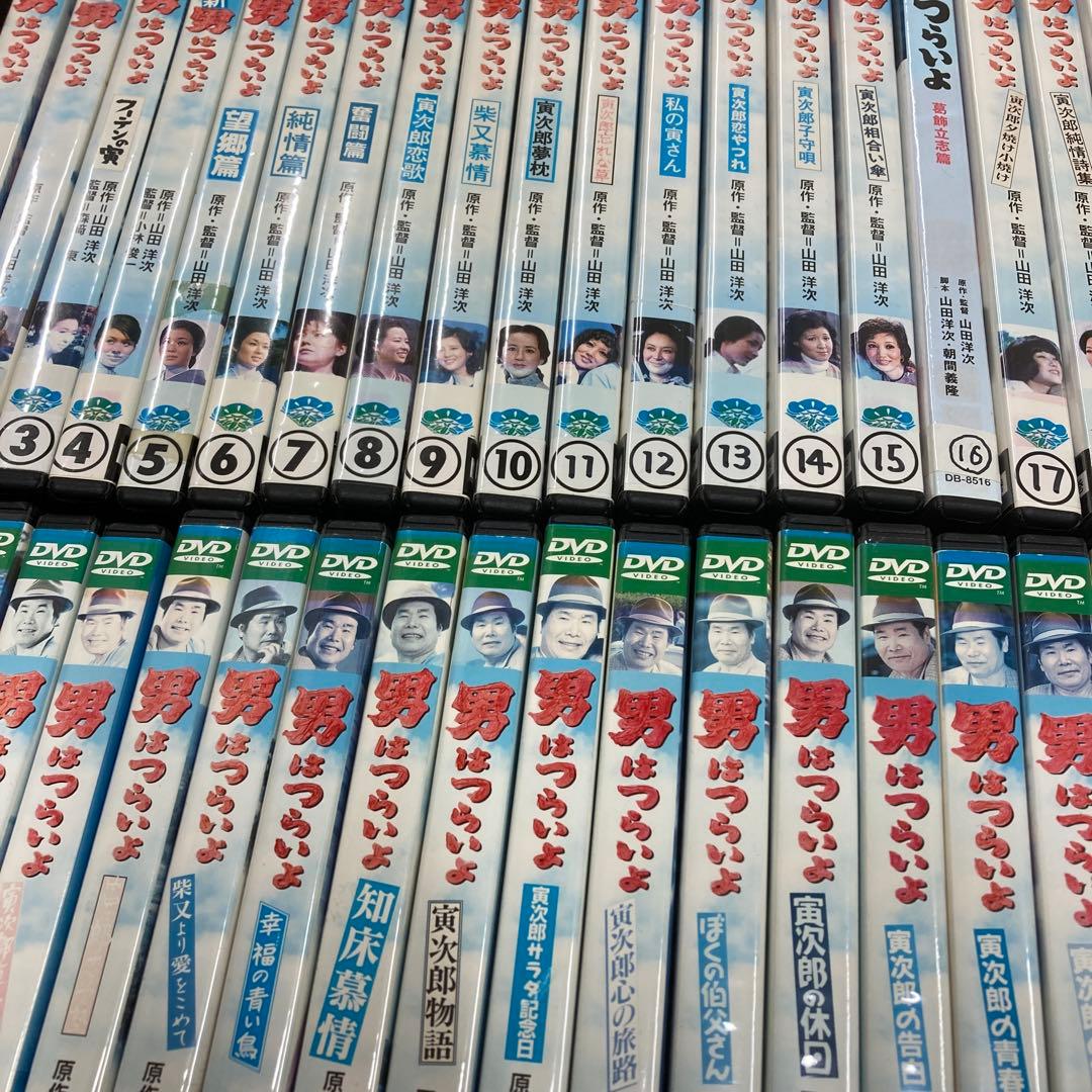 男はつらいよ DVD 全50巻セット