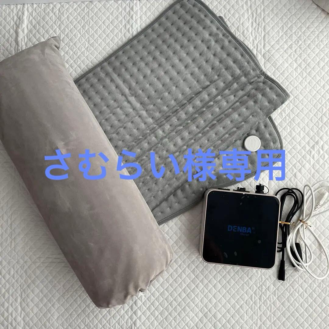 DENBAHealth Charge デンバヘルスチャージ