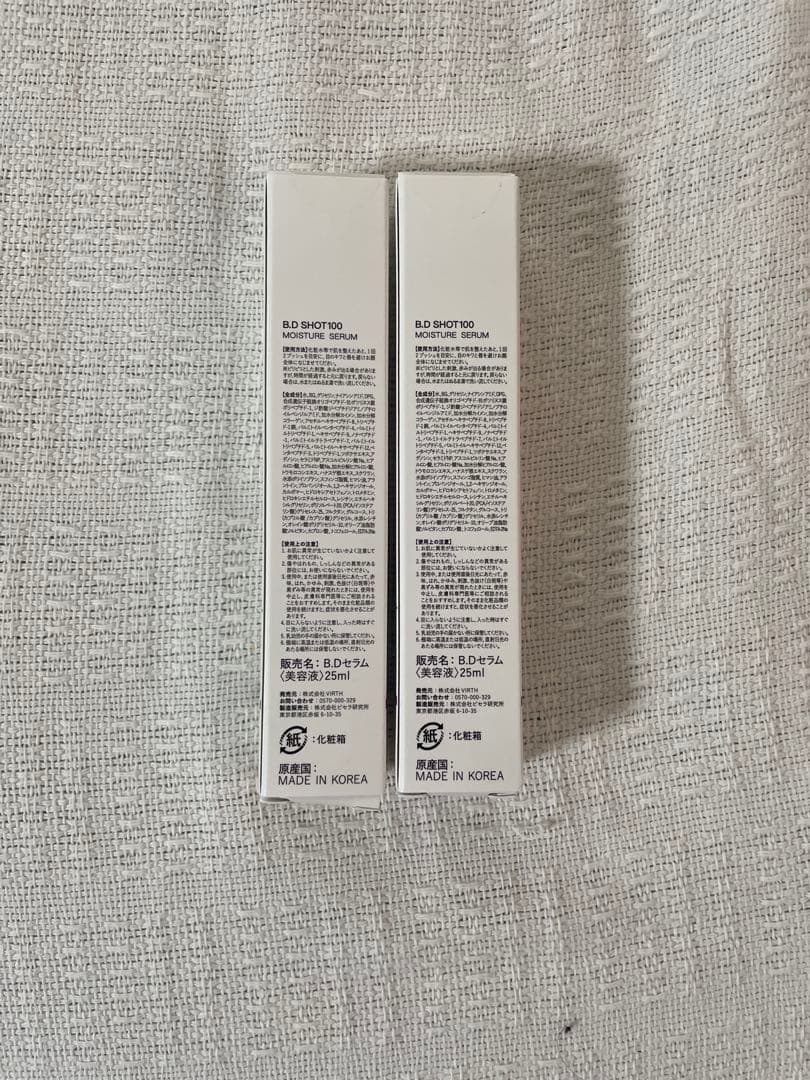 B.D SHOT100 MOISTURE SERUM (BDショット100)