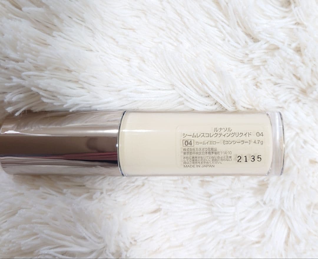 #ルナソルグロウデイセラムUV、シームレスコレクティングリクイド、サンプルセット