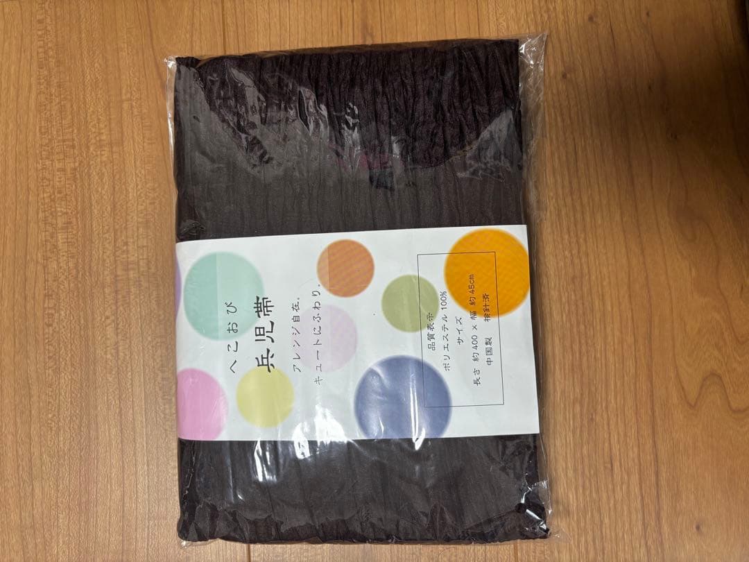 早い者勝ち⭐︎新品未使用　浴衣5点セット　大人気　ひまわり　オシャレ　Dita