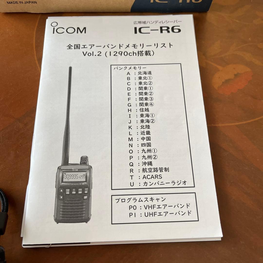 IC-R6 広帯域レシーバー　エアバンドスペシャル　受信改造済み