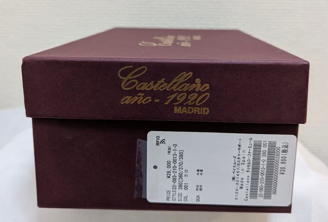 【未使用】カステラーノ　　　　　　　　　タッセルローファミュール