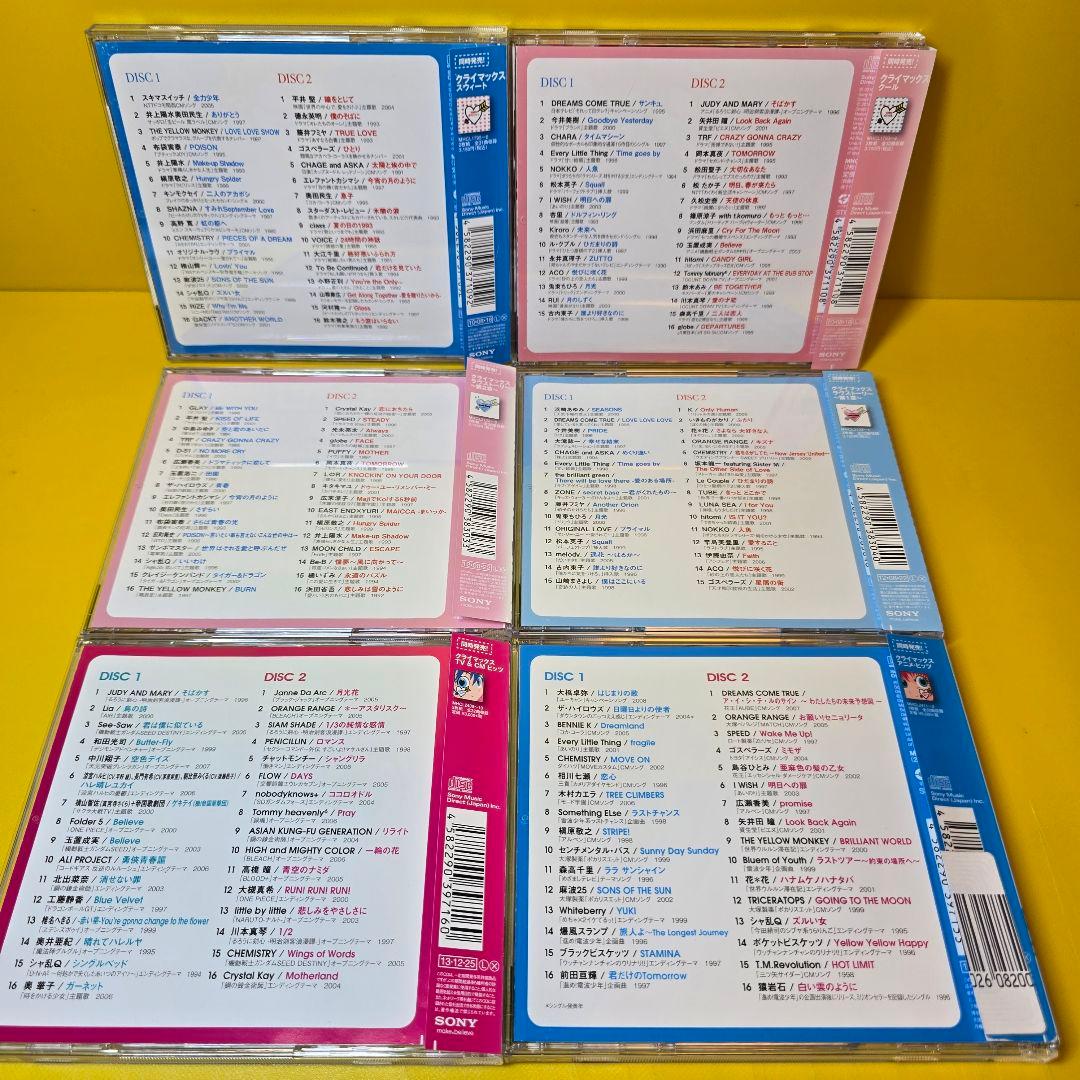 新品ケース交換済み　「クライマックス 」シリーズ 各2枚組 全26枚 セット