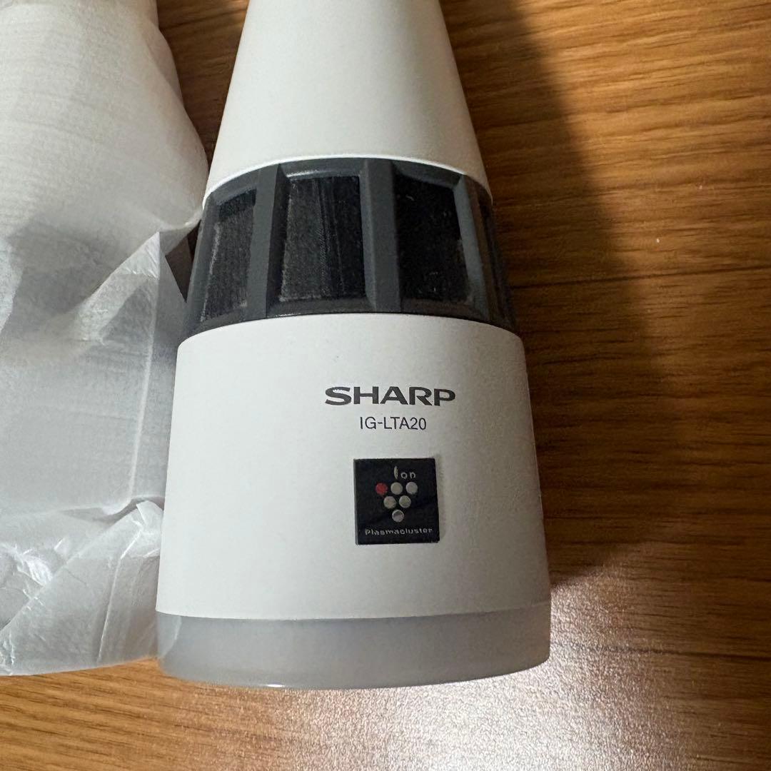 SHARP IG-LTA20-W イオン発生器　プラズマクラスター