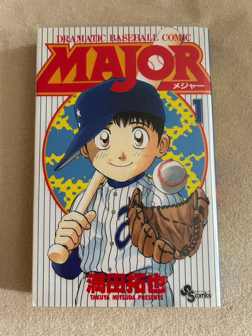 満田拓也　サイン本　1巻