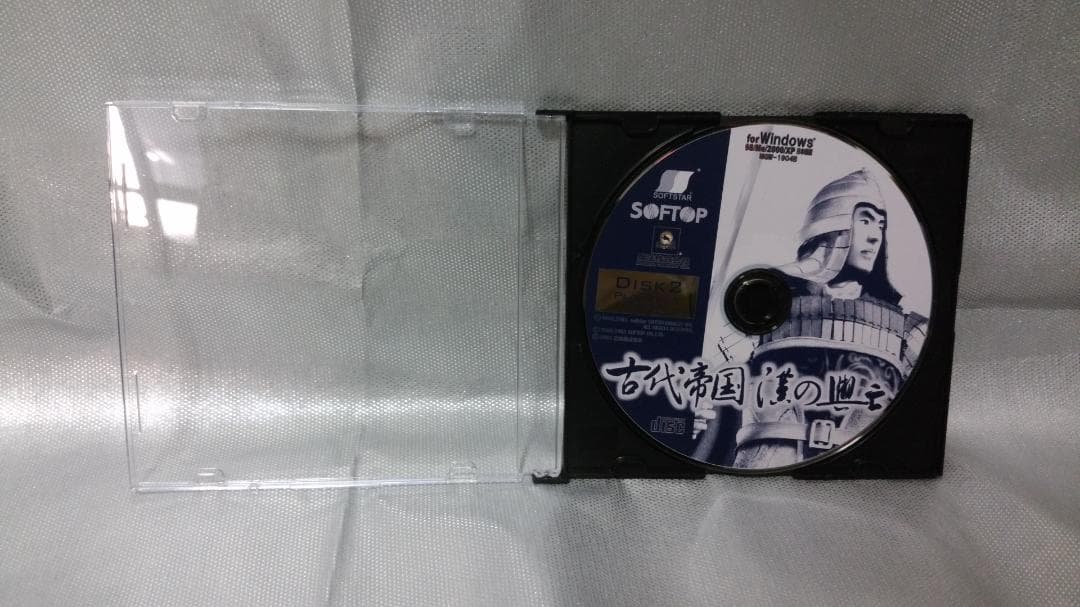 GAME CD 古代帝国 漢の興亡 (WIN)